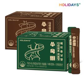 HOLIDAYS Diet Supplement (Coffee Flavor) | Drinkable Diet with Water-Soluble Garcinia Cambogia, DSM Vitamin B1 & Pantothenic Acid, Green Coffee & Fiber | 28 Sticks×4boxes _ Made in KOREA